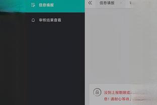 江南综合服务门户app截图3